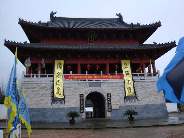 Chinese Temple / Birding2asia